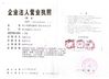 China BAODING CHUAN CHENG MACHINERY PARTS TRADING CO., LTD. certification